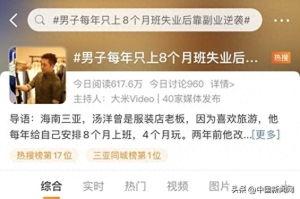 娱乐吃瓜酱副业 娱乐吃瓜酱副业